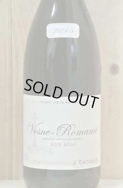 画像2: 【2015】ヴォーヌ・ロマネ　オー・レア　ジャック・カシュー (2)