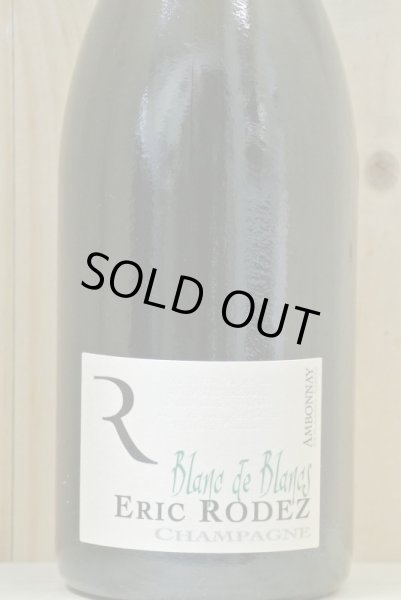 画像2: エリック・ロデズ　グラン・クリュ　アンボネイ　ブラン・ド・ブラン　NV (2)