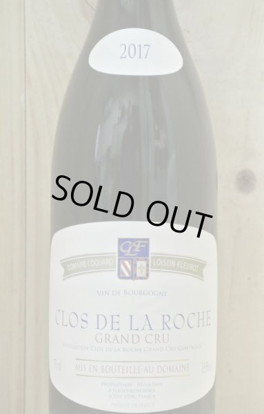 画像2: 【2017】クロ・ド・ラ・ロッシュ　コカール・ロワゾン・フルーロ (2)