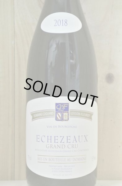 画像2: 【2018】エシェゾー　コカール・ロワゾン・フルーロ (2)