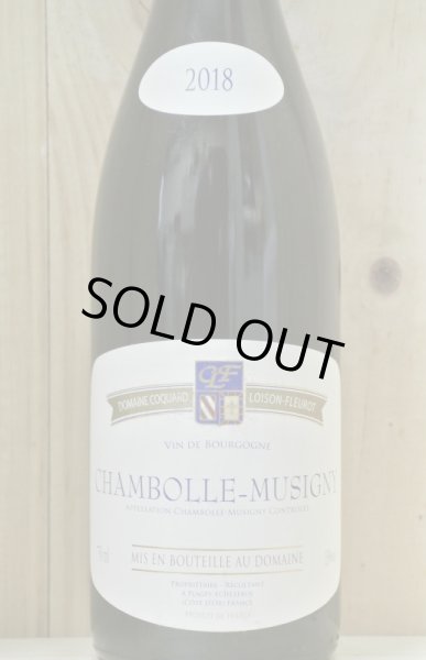 画像2: 【2018】シャンボル・ミュジニー　コカール・ロワゾン・フルーロ (2)