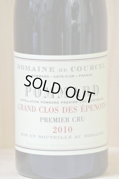 画像2: 【2010】ポマール 1erグラン・ゼプノ　クールセル (2)
