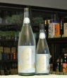 画像2: 旦 夏純米吟醸 生酒 720ml (2)