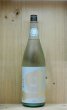 画像1: 旦 夏純米吟醸 生酒 1800ml (1)