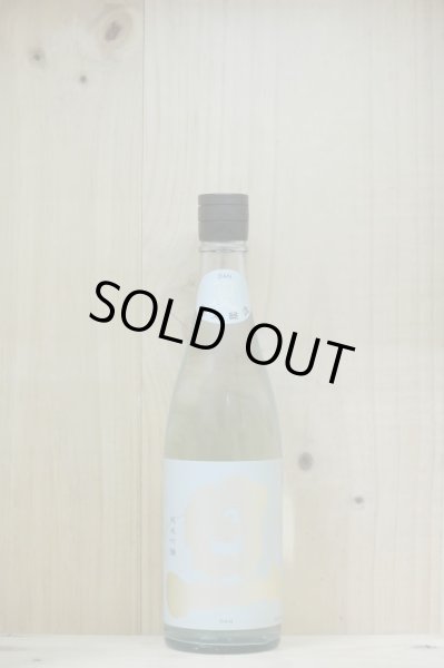 画像1: 旦 夏純米吟醸 生酒 720ml (1)