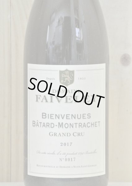 画像2: 【2017】ビアンヴィニュ・バタール・モンラッシェ　フェヴレ (2)