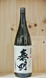 四ッ谷酒造 麦焼酎 兼八（かねはち） 25度 1800ml - 田染荘