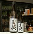 画像2: 義侠　五百万石 60％純米 滓がらみ 生酒　720ml (2)