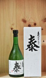 義侠 妙（たへ）純米吟醸 720ml - 田染荘