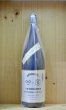 画像1: メガネ専用 白隠正宗　1800ml (1)