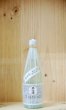 画像1: 早瀬浦　涼み酒 特別純米夏酒　720ml (1)