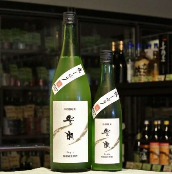 画像2: 豊潤　Begin 特別純米無濾過生　720ml (2)