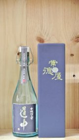 四ッ谷酒造 麦焼酎 兼八原酒 42度 720ml - 田染荘