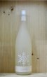 画像1: 十九　Snowflake スノーフレーク 生酒　1800ml (1)