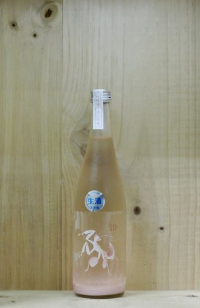 画像1: 十九　La fée des fleurs 純米おりがらみ無濾過生原酒　720ml (1)