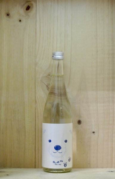 画像1: 十九　Nanuq ナヌーク 白熊 火入れ　720ml (1)