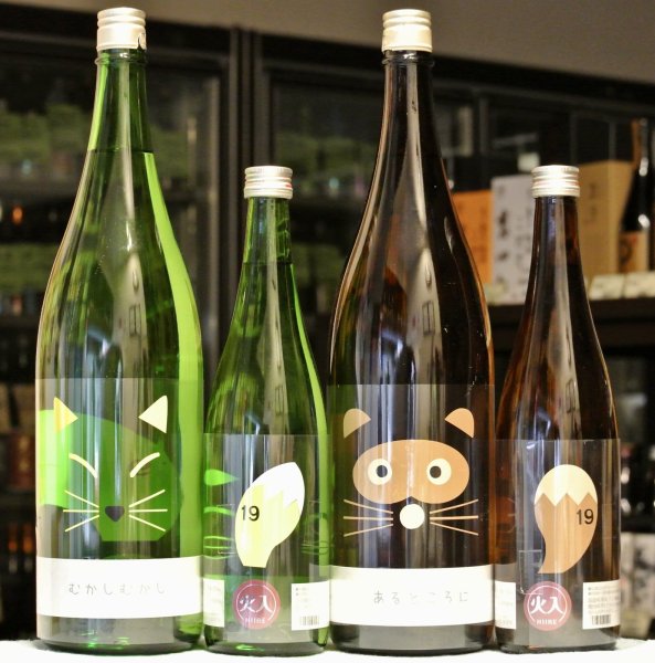 画像3: 十九　あるところに 火入れ　720ml (3)