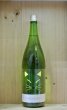 画像1: 十九　むかしむかし 火入れ　1800ml (1)