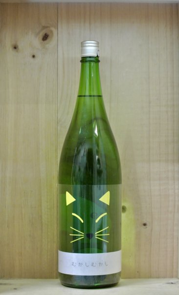 画像1: 十九　むかしむかし 火入れ　1800ml (1)