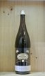 画像1: 十九　あるところに 火入れ　1800ml (1)