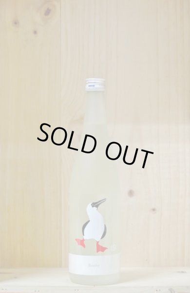 画像1: 十九　Booby（カツオドリ） 火入れ　720ml (1)