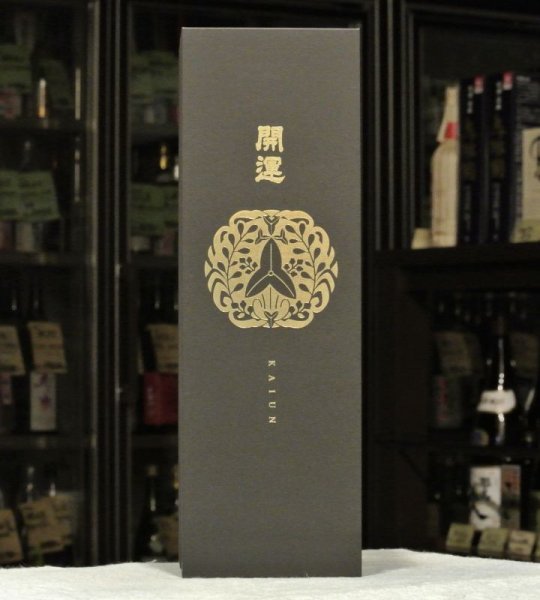 画像4: 開運　純米大吟醸 諸法無我　720ml (4)