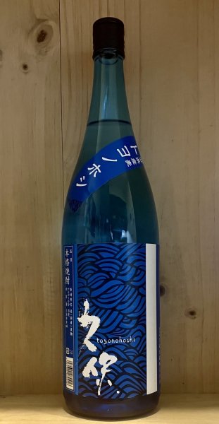 画像1: 久保酒蔵　麦焼酎 久保 トヨノホシ 25度　1800ml (1)