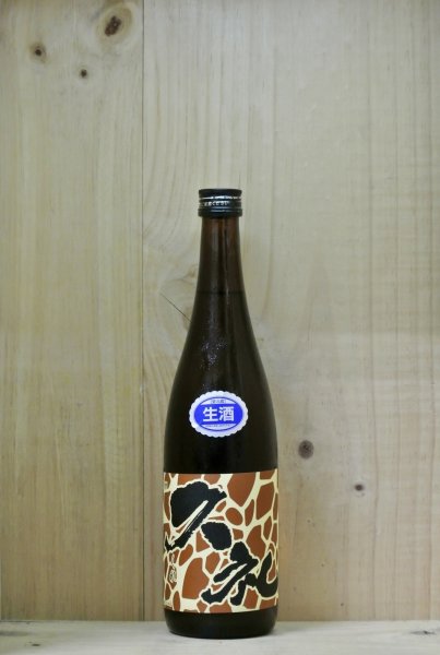 画像1: 久礼　特別純米+9 生原酒　720ml (1)