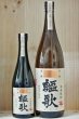 画像2: 黒木本店　芋焼酎　謳歌25度　1800ml (2)