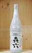 画像1: 黒木本店　芋焼酎　きろく無濾過25度　1800ml (1)