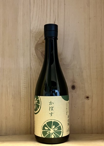 画像1: 牟礼鶴かぼすリキュール　720ｍｌ (1)