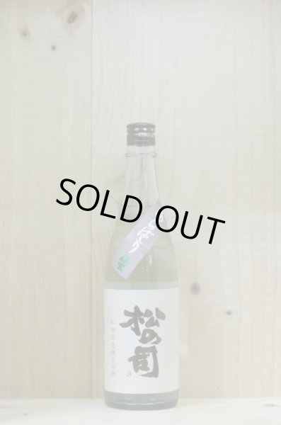 画像1: 松の司　R6BY 純米吟醸 あらばしり生酒　720ml (1)