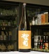 画像2: 松の司　純米酒　火入　1800ml (2)