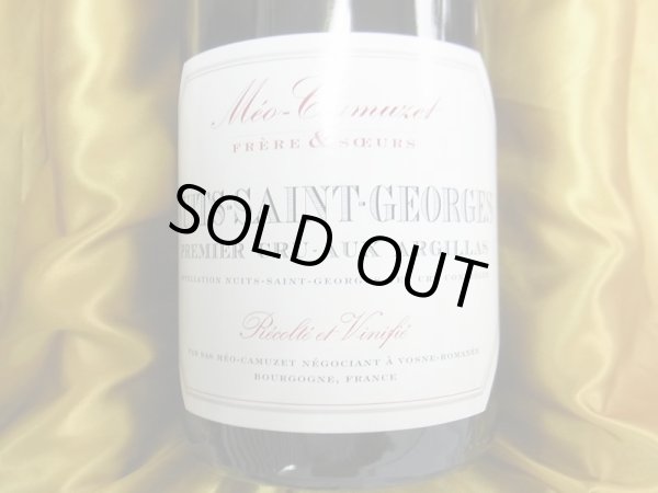 画像1: 【2009】ニュイ・サン・ジョルジュ　1erペリエール　メオ・カミュゼＦ&Ｓ (1)