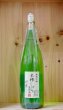 画像1: 三井の寿　木槽しぼり純米吟醸　1800ml (1)