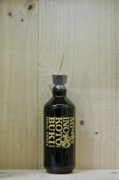 画像3: 三井の寿 Rinascita 2023 720ml (3)