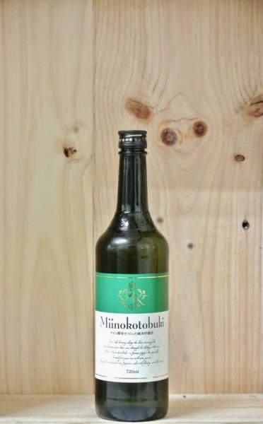 画像1: Miinokotobuki　ワイン酵母の純米吟醸　720ml (1)