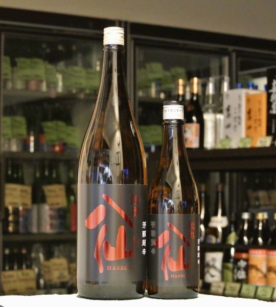 画像2: 陸奥八仙　芳醇超辛純米 火入れ　1800ml (2)