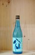 画像1: 陸奥八仙　夏吟醸　720ml (1)