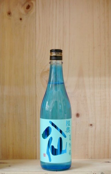 画像1: 陸奥八仙　夏吟醸　720ml (1)