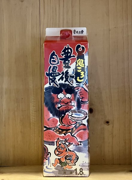 画像1: 豊後自慢　1800ml (1)