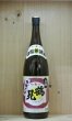 画像1: 大石酒造　芋焼酎　白濁無ろ過鶴見　25度　1800ml (1)