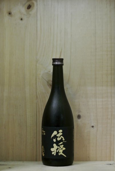 画像2: 奥播磨　創業140周年記念酒 伝授 山廃純米大吟醸　720ml (2)