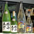 画像2: よこやま 夏純米吟醸 1800ml (2)
