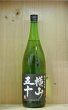 画像1: 横山五十 Black 純米大吟醸　1800ml (1)