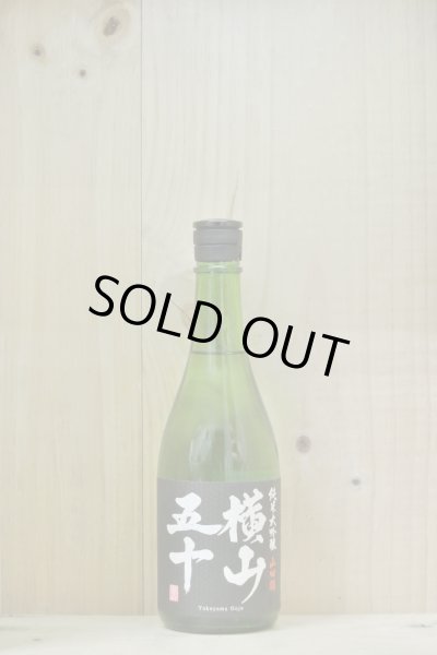 画像1: 横山五十 Black 純米大吟醸　720ml (1)