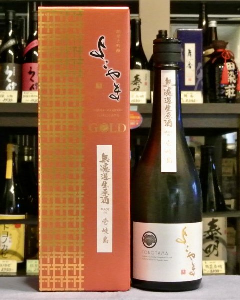 画像3: よこやま 純米大吟醸 GOLD 無濾過生原酒 720ml (3)