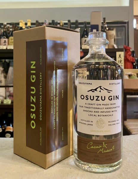 画像1: 尾鈴山蒸留所　OSUZU GIN Cacao&Muscat 700ml (1)