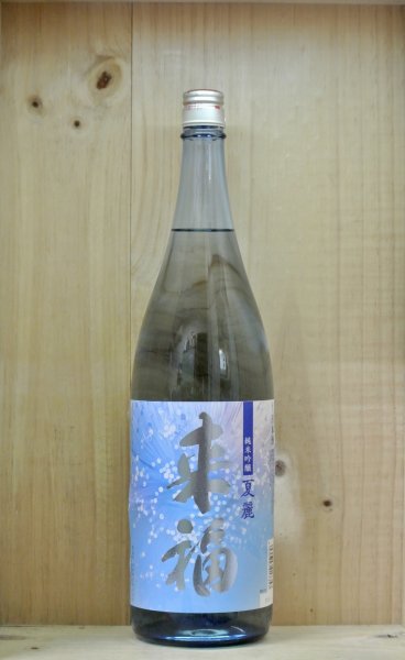画像1: 来福 純米吟醸 夏麗 1800ml (1)
