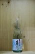 画像1: 来福 純米吟醸 夏麗 720ml (1)